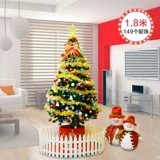 Рождественские декоративные принадлежности 150 см180 см 2,1 метра 2,4 метра 3м рождественская елка.