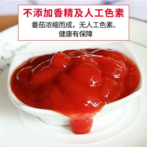 2 бутылка томатного соуса сжимаемое бутылочное домик томатный соус пицца соус -соус томатный соус ручной пирог соус