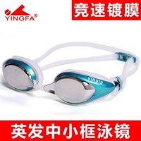 E810AFM03 Blue -Green Silver Film