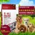 T chó thực phẩm Springer puppies thực phẩm đặc biệt 20 kg kg Mai mát _ thức ăn vật nuôi dog thực phẩm chính gói quốc gia express