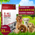 Thức ăn cho chó Chow Chow thực phẩm đặc biệt 5 kg10 kg con chó con chó trưởng thành thức ăn cho chó pet dog tự nhiên staple thực phẩm pate cho chó con Chó Staples