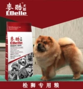 T thức ăn cho chó Chow Chow dành cho người lớn thức ăn cho chó 20kg kg Mai mát mẻ _ thức ăn cho chó thức ăn cho chó Thức ăn chủ yếu Quốc gia Express