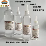 Бесплатная доставка Jinhong Super Clear прозрачный кристалл ab ab -grip -пластиковый кристаллический кристалл кристаллический кристалл жесткий клей и жесткий клей сопротивление желтовато -сопротивлением