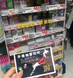 Япония Okamoto 002 Ультра -типичные безвкусные презерватив