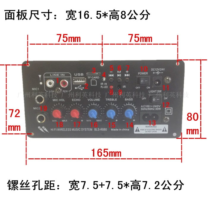 Adjustable microphone, bluetooth, 12v, 24v, 220v
