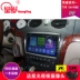 06 07 08 09 Roewe 750 navigation 750 HD điều hướng 9 inch Android thông minh màn hình lớn - GPS Navigator và các bộ phận