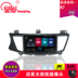 Huang Ying Kia Cadenza Kazun K7 Điều hướng Android 9 inch thông minh HD 4G điều hướng màn hình lớn một máy - GPS Navigator và các bộ phận lắp định vị xe ô tô GPS Navigator và các bộ phận