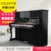 Đức Odeya đàn piano thẳng đứng hoàn toàn mới dành cho người lớn 88 người mới bắt đầu học đàn piano 123 - dương cầm