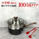 Выйти из японской золотой пшеницы рисовый камень. Мрамор.