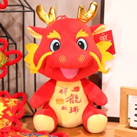 Омеки Сянгланг Сянруй [23 см]