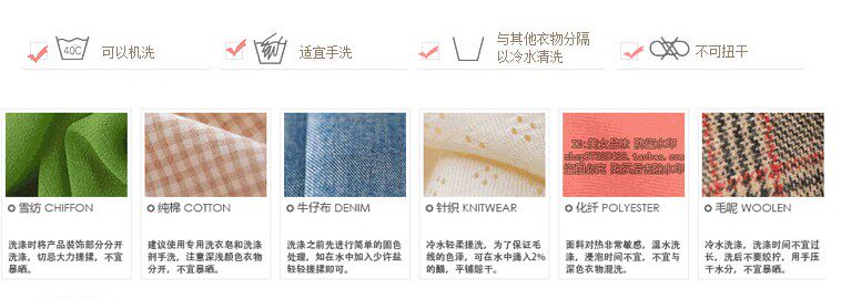 Jupe enfant - Ref 2052250 Image 28