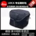 túi đựng headphone Túi Leica Q2 X2M240 CL X113 Túi máy ảnh Leica q v-lux5 bao da M10p bộ túi D-LUX miễn phí vận chuyển vỏ đựng tai nghe bluetooth Lưu trữ cho sản phẩm kỹ thuật số