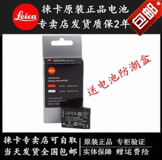 Аккумуляторы для цифровых