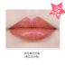 Chính hãng Hàn Quốc innisfree 悦 诗 风 mật ong hôn màu kem thật thỏi son môi màu bí ngô màu cam đất son hàn Son môi