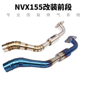 NVX155 phần trước áp suất phía trước AEROX155 NVX155 sửa đổi phần ống xả phía trước - Ống xả xe máy