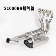 10-14 S1000 S1000RR ống xả sửa đổi S1000 phần trước ống xả sửa đổi - Ống xả xe máy