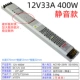 Вентилятор, 12v, 400W