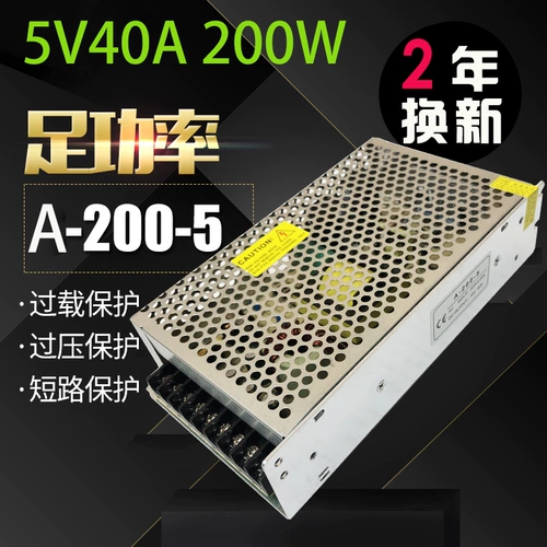 Переключатель, блок питания, светодиодный трансформатор, 5v, 40, 200W