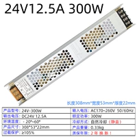 Вентилятор, 24v, 300W