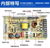 Переключатель, блок питания, светодиодный трансформатор, 5v, 40, 200W