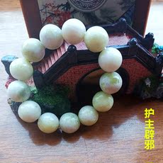 Украшения на руку 陕西蓝田玉正品天然玉石手链保健男女蓝田玉手链旗舰店15*13