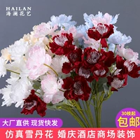 Свадебная симуляция цветочный газхи Xue Dan Цветочный шелк шелк цветочный цветок