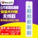 Новый 415K Five -с Switch Wireless Wireless Wireless