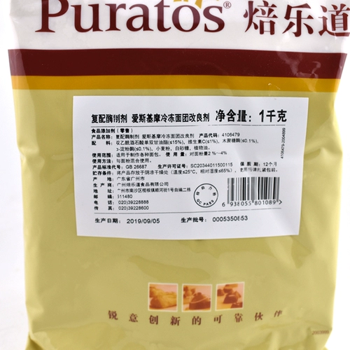 Запеченная дао замороженная реформа Данг собачья собака длиной 1 кг.