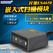 Máy quét Mindeo Mind ES4650 được nhúng trong nhóm mô-đun súng mã vạch 2D cố định màn hình công nghiệp - Thiết bị mua / quét mã vạch