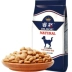Thức ăn cho chó roi Ge nhỏ Keji phổ biến loại chó con chó con vườn đặc biệt 20 kg chó đầy đủ 10kg lông vàng - Chó Staples hạt cho chó poodle Chó Staples
