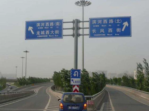 Индикатор шоссе отражающий вертикальный стержне