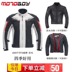 Motoboy Jersey quần áo nam phù hợp với mùa xuân - Xe máy Rider thiết bị đai quấn đầu gối Xe máy Rider thiết bị