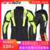 Motoboy Jersey quần áo nam phù hợp với mùa xuân - Xe máy Rider thiết bị đai quấn đầu gối Xe máy Rider thiết bị