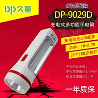Overpin DP-9029D Многофункциональная зарядка