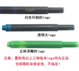 Бесплатная доставка Германия Lamy Bile Ling Mei Pen Common Ink Cysts T10 чернила чернила