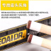 Jaguar PR Nhảy Rod Crash Một Màu Đen Tám Đầu Billiards Mỹ 16 Màu Pool Cue Rod Jumper 	găng tay bida kamui	 Bi-a