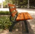 Ghế công viên gỗ rắn ngoài trời băng ghế gỗ đôi ghế công viên ghế gỗ rèn sắt đồ nội thất ghế gang chân ghế - Bàn ghế ngoài trời / sân Bàn ghế ngoài trời / sân