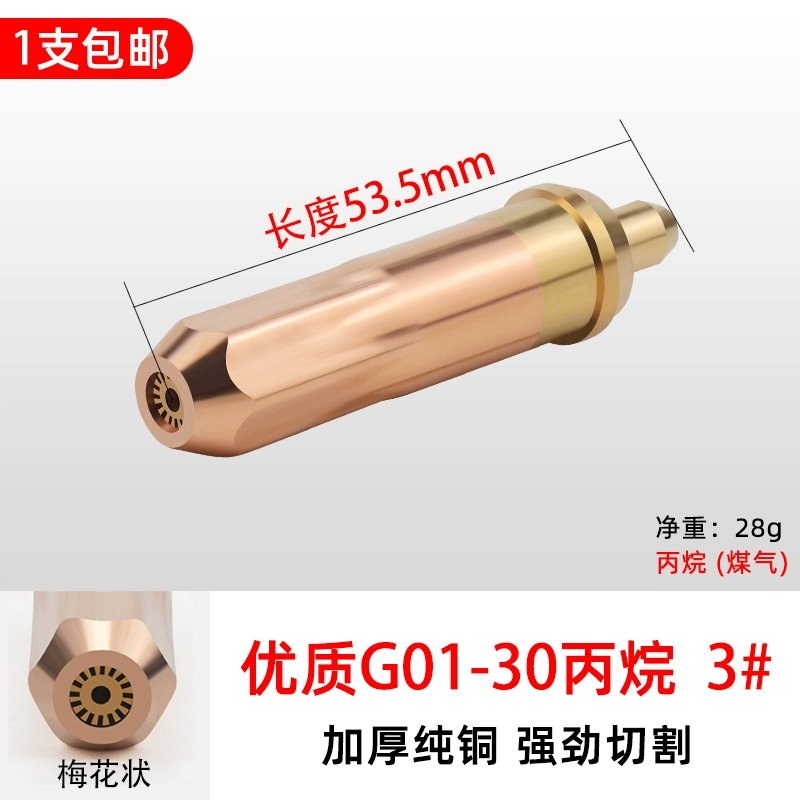 Đầu cắt súng cắt khí hóa lỏng khí axetylen propan tiêu chuẩn quốc gia g01-30-100-300 đầu mỏ cắt hoa mận loại vòng máy hàn mig giá rẻ Phụ kiện máy hàn