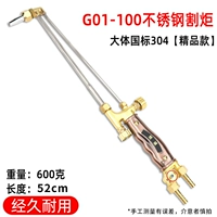 Бутик-нержавеющая сталь General G01-100