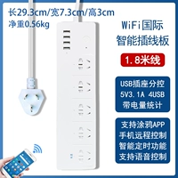 LW546 Пять национальных стандартных Wi -Fi с USB White