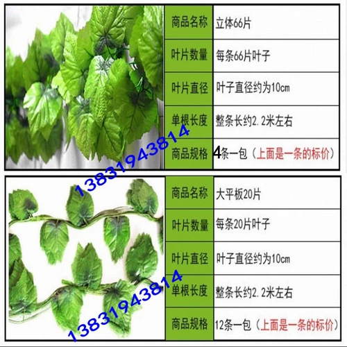 Симуляция трава мяч зеленый лист виноградный автомобиль 4S Shop Supession Mall Linked Vanging Window Window Milan Grass Ball Бесплатная доставка