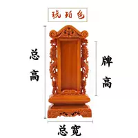 Shuanglong Brand Amber (30 см)