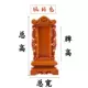 Shuanglong Brand Amber (30 см)