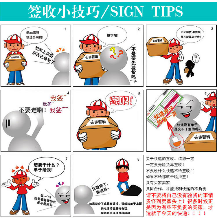 Prolongateur USB - Ref 433795 Image 26