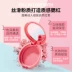 Lingdian macarons cushion blush Powder nude trang điểm năng lực sửa chữa nữ sáng da sinh viên mới bắt đầu không thấm nước mỡ