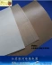 Máy hàn vải chịu nhiệt độ cao Teflon màu nâu nhạt lớp phủ hai mặt không dính đặc biệt rộng 1 mét