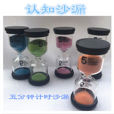 Таймер 计时沙漏器儿童早教认知幼儿园科常区域观察观赏认知活动探索时间