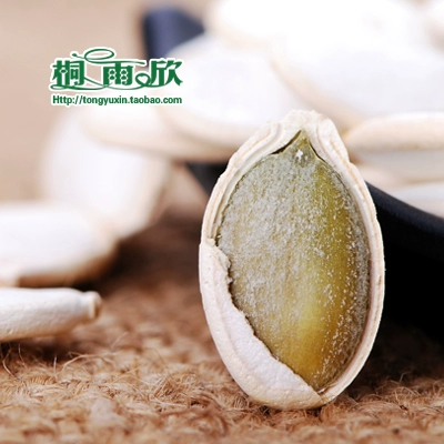 [Тонг yuxin_masia тыквенный семена 205G] 4 куска бесплатных закусок, оригинальные семена белых дыни, приготовленные южные семена дыни.