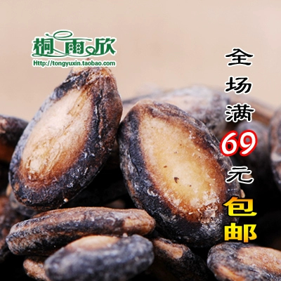 [Тонг yuxin_ соль и кремовые семена арбуза
