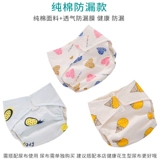 Водонепроницаемая пеленка для новорожденных для младенца, герметические дышащие детские штаны, можно стирать, фиксаторы в комплекте